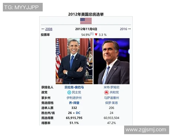 2020年利昂与普马斯激战回顾及赛况分析