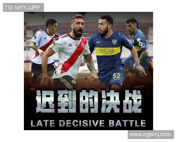 巴竞技与博卡历史交锋回顾及战绩分析详解