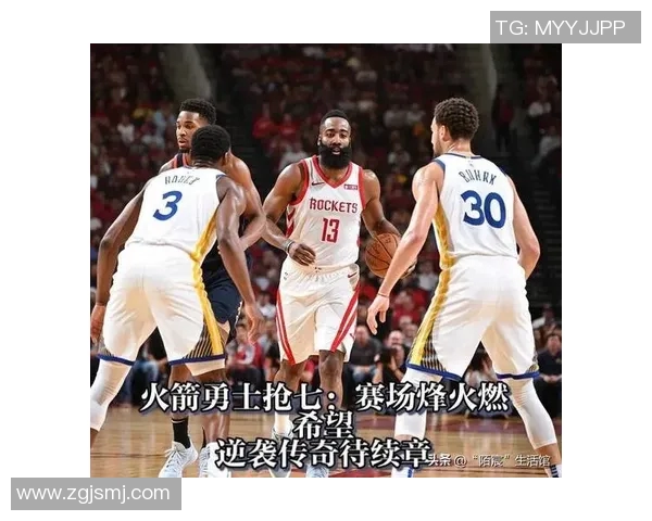 火箭队与勇士队激战回顾:精彩瞬间与战术分析全记录 火箭队与勇士队激战回顾:精彩瞬间与战术分析全记录