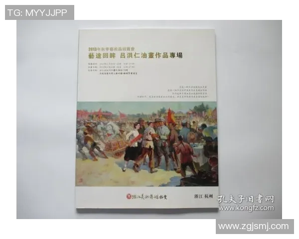 徐昕的艺术之路与人生哲学探讨:从创作到自我实现的心灵旅程