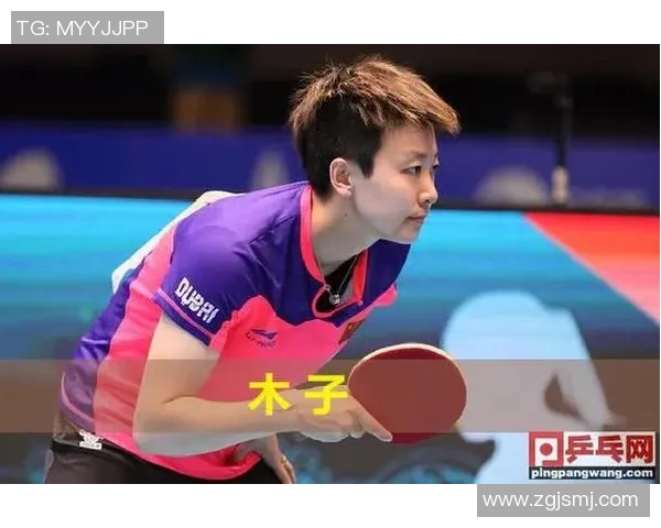 成都乒乓球队比赛经验分析与提升策略探讨