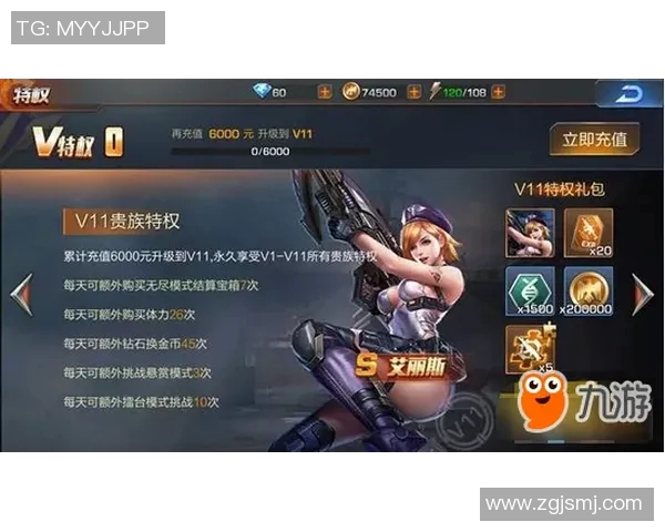 陈敏独家分享英雄联盟游戏心得与技巧助你快速提升段位和战斗力MBA