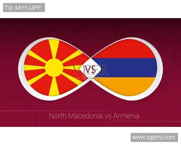 马其顿与亚美尼亚足球对决全方位分析及赛前预测