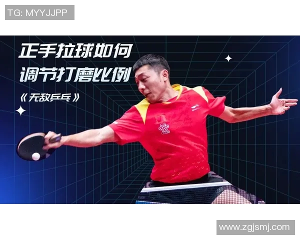 乒乓球盛宴：深入解析广州乒乓球队的实力与发展之路