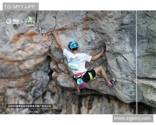 广州攀岩队技术创新再攀高峰助力攀岩运动发展新篇章