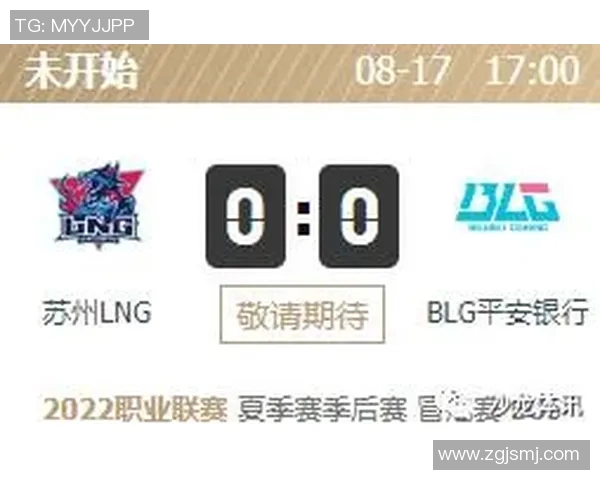 LNG战队在英雄联盟比赛中的防守反击策略分析与得失总结